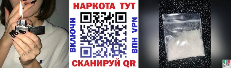 Купить закладку Гашиш  Конопля  Меф  Зеленоградск