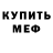 Амфетамин VHQ Mother Tree