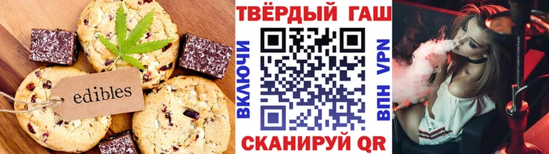 Купить  Зеленоградск  Cannafood марихуана 
