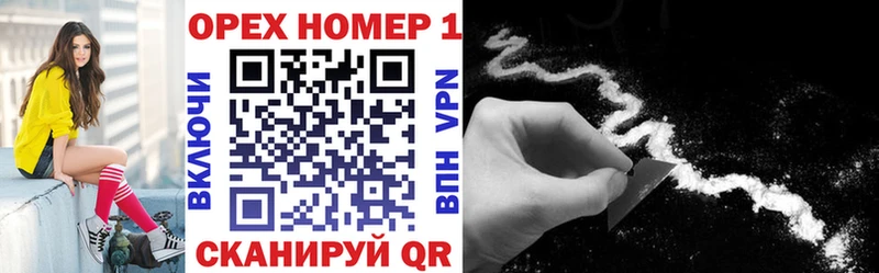 Купить где  Зеленоградск  КОКАИН VHQ 