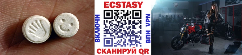Ecstasy louis Vuitton  Купить где  Зеленоградск 