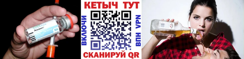 КЕТАМИН ketamine  Купить где  Зеленоградск 