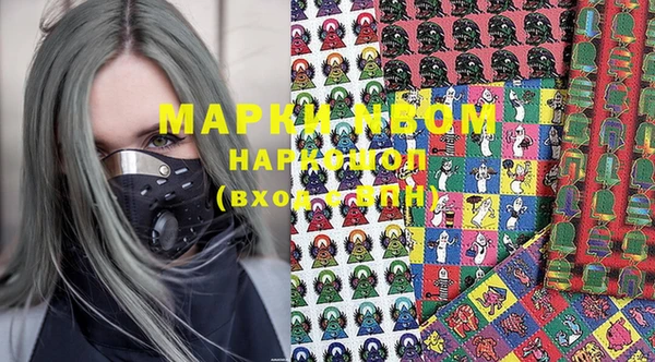 марихуана Лихославль