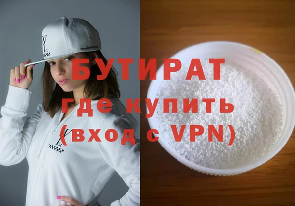 меф VHQ Липки