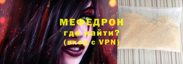 меф VHQ Липки