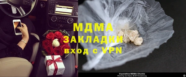 марихуана Лихославль