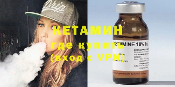 меф VHQ Липки