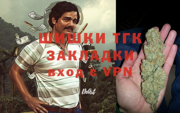меф VHQ Липки