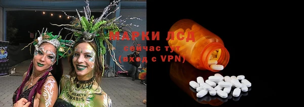 марихуана Лихославль