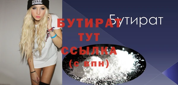 меф VHQ Липки