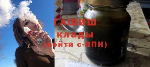 марихуана Лихославль