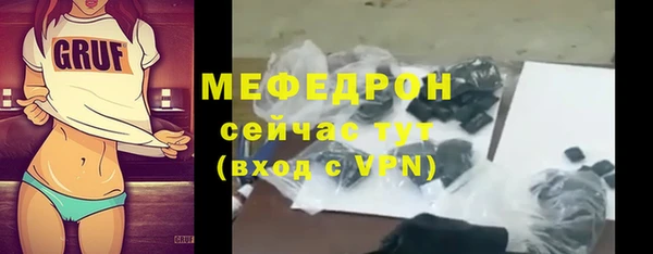 меф VHQ Липки