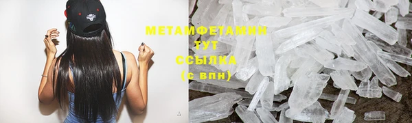 марихуана Лихославль