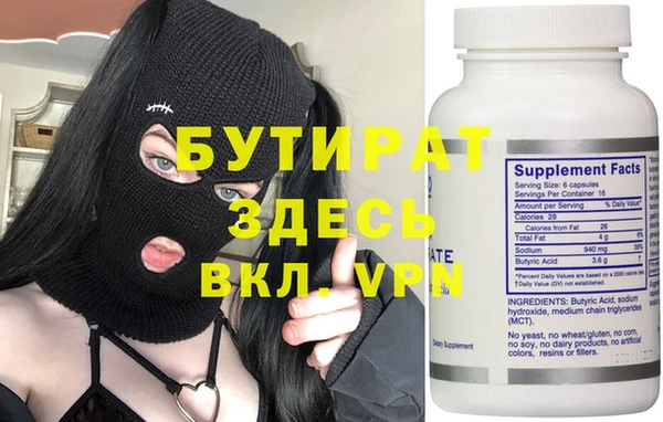 меф VHQ Липки