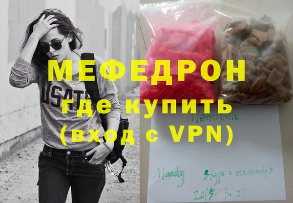 меф VHQ Липки