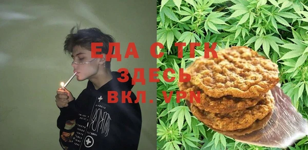 марихуана Лихославль