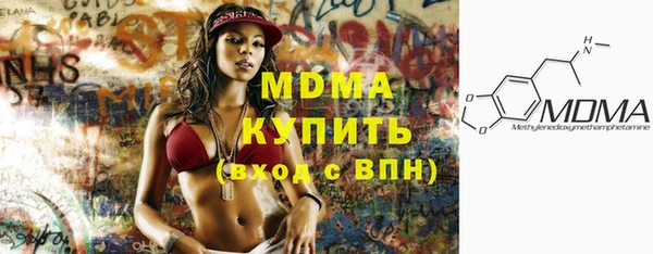 марихуана Лихославль