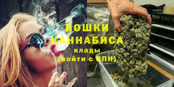 марихуана Лихославль