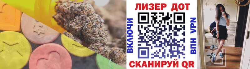 ЛСД экстази ecstasy Зеленоградск