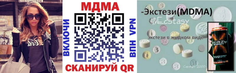 Купить  Зеленоградск  MDMA Molly 