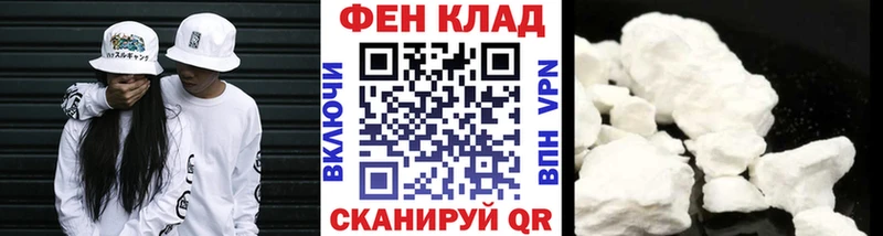 Купить где  Зеленоградск  МЕТАМФЕТАМИН мет 