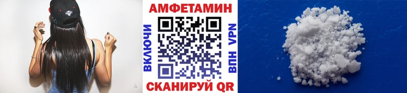 Метамфетамин мет Зеленоградск
