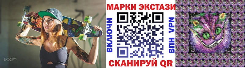 Марки NBOMe 1500мкг Купить Зеленоградск