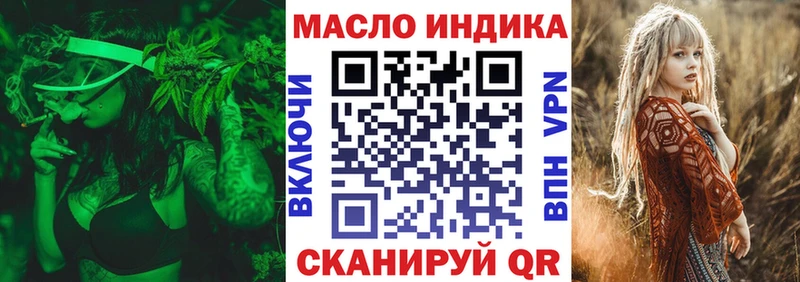 Дистиллят ТГК вейп с тгк  Купить  Зеленоградск 