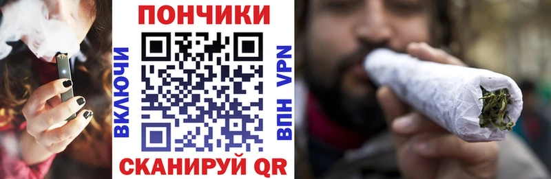 МАРИХУАНА Ganja Купить Зеленоградск